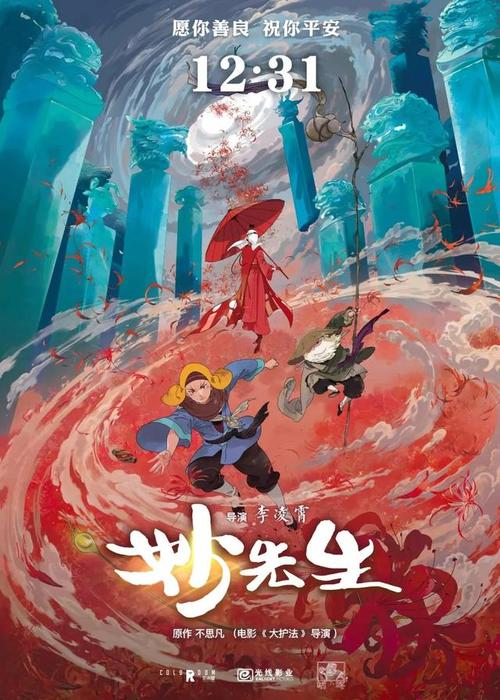 高仿台湾国立高雄师范大学文凭毕业证